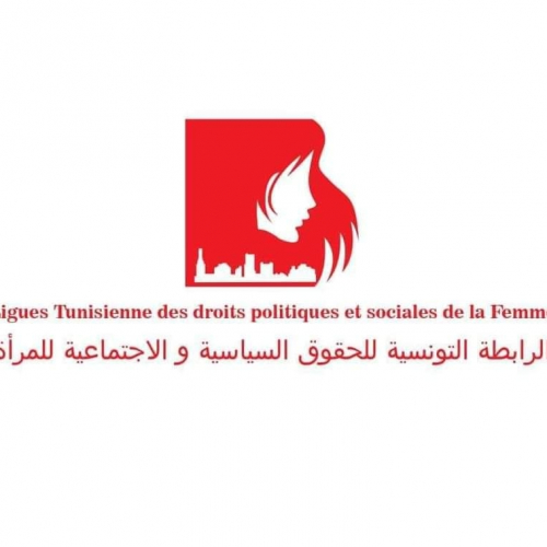 Logo Ligue Tunisienne de Droits Politiques de la Femme