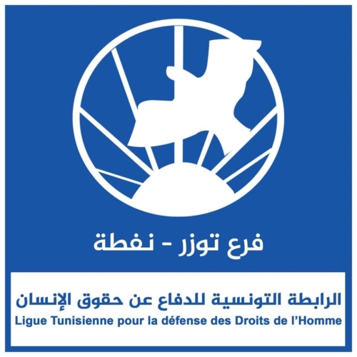 Logo Ligue Tunisienne des Droits de l'Homme - Tozeur Nafta