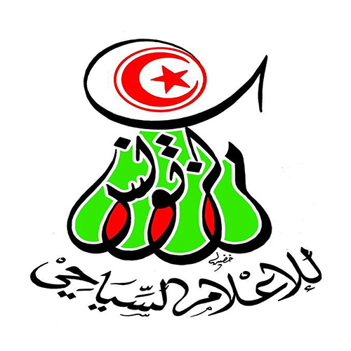 Logo Media Center of Tunisian Tourism