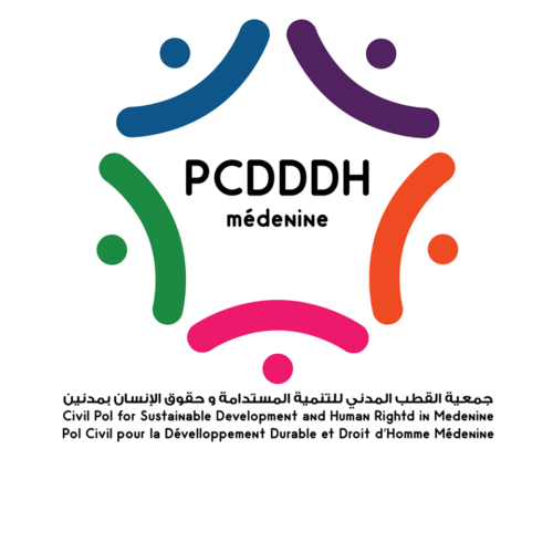 Logo Pôle Civil pour le Développement et Droits de l’Homme – Médenine 