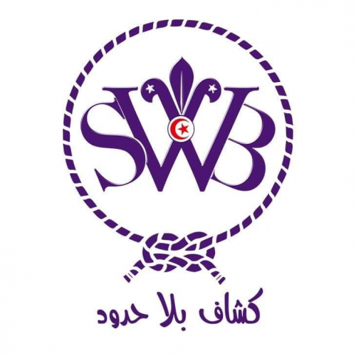 Logo Scout Without Borders 