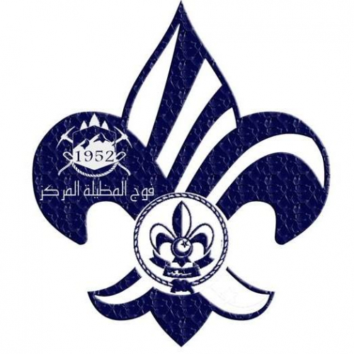 Logo Scouts Mdhilla Centre 