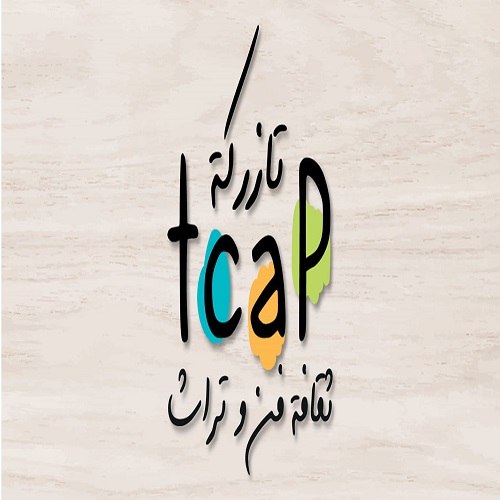 Logo Tazarka Culture Art et Patrimoine 