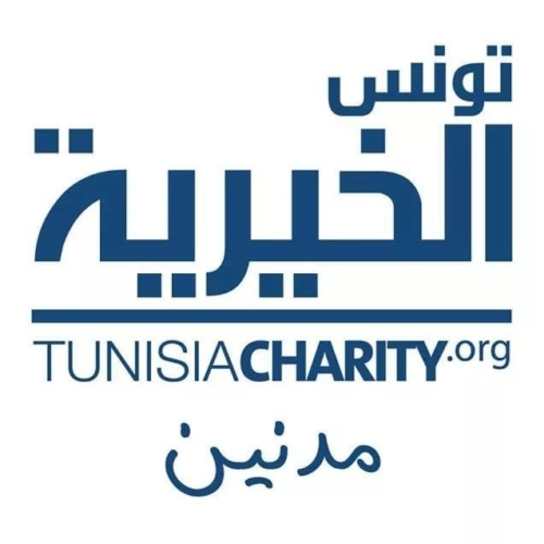 Logo Tunisia Charity Medenine