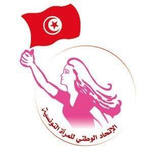 Logo Union Nationale de la Femme Tunisienne - Tozeur