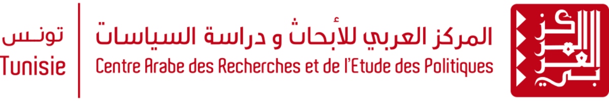 دعوة إلى الترشّح للمشاركة في سلسلة ورشات تكوينية حول الذكاء الاصطناعي والبحث العلمي