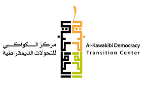 Al-Kawakibi Democracy Transition Center