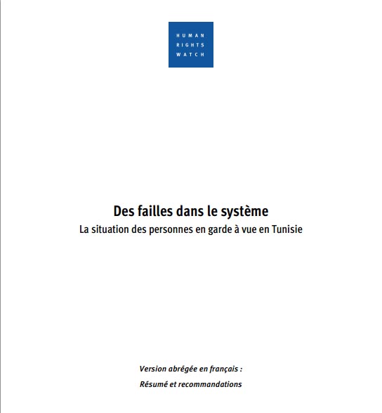 Aperçu de Des failles dans le système La situation des personnes en garde à vue en Tunisie