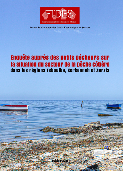 Aperçu de Enquête auprès des petits pécheurs sur la situation du secteur de la pêche côtière dans les régions Teboulba, Kerkennah et Zarzis