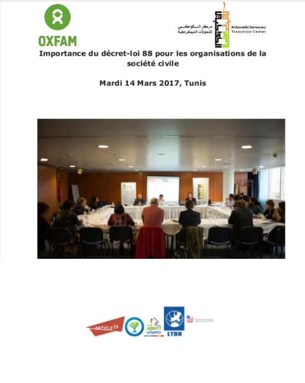 Aperçu de «Importance du décret-loi 88 pour les organisations de la société civile»