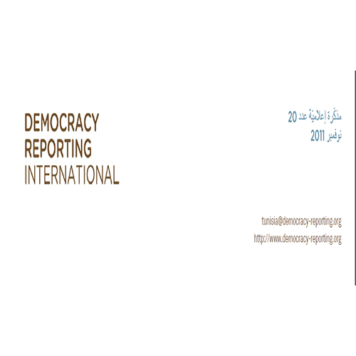 Aperçu de الدروس المستفادة من تجارب سن الدساتير العمليّات القائمة على مشاركة شعبيّة واسعة