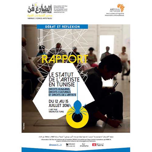 Aperçu de Le statut de l’artiste en Tunisie : Droits humains, droits culturels et droits de l’artiste