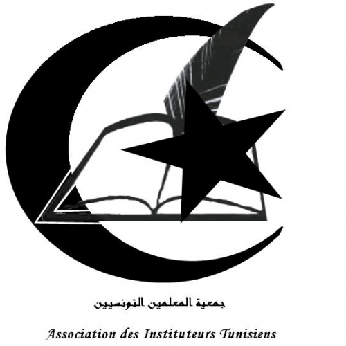 Association Tunisienne des Instituteurs