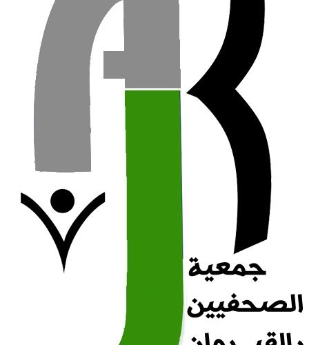 Association des Journalistes de Kairouan