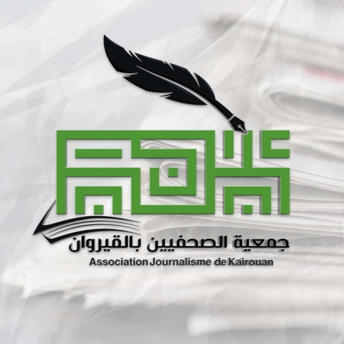 Association des Journalistes de Kairouan