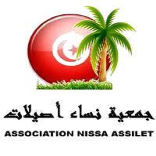 Association Nissa Acilet