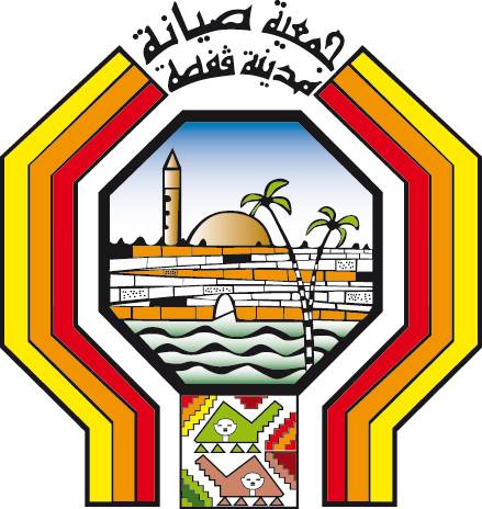 Association pour la Sauvegarde de La Médina De Gafsa