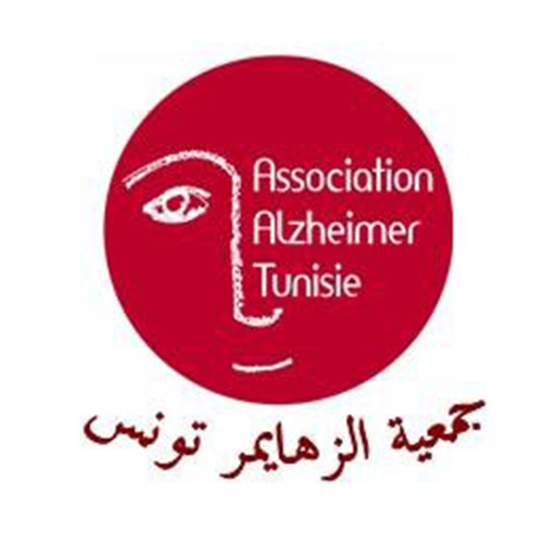 الزهايمر-تونس