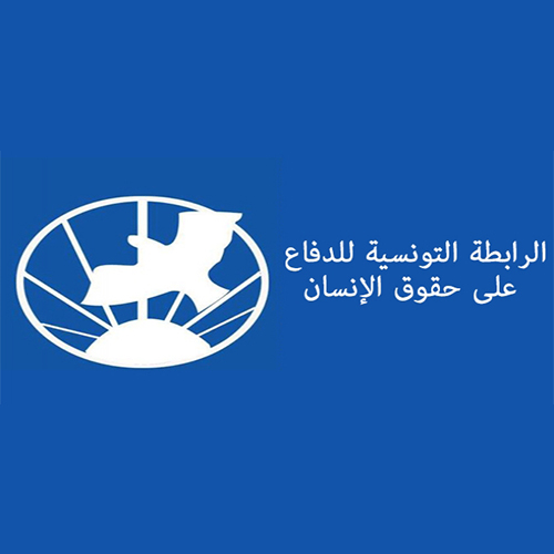 Ligue Tunisienne des Droits de l’Homme-Metlaoui