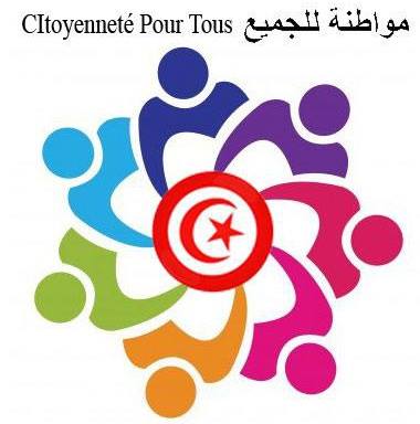 Citoyenneté Pour Tous
