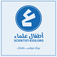 Association Enfants Scientifiques (SCIENTIST KIDS)