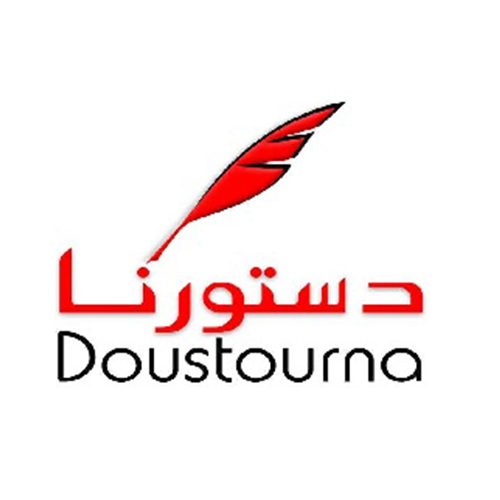L’association Doustourna recrute un(e) chargé(e) de communication pour l’initiative ” Ntalbek w Nhassbek “