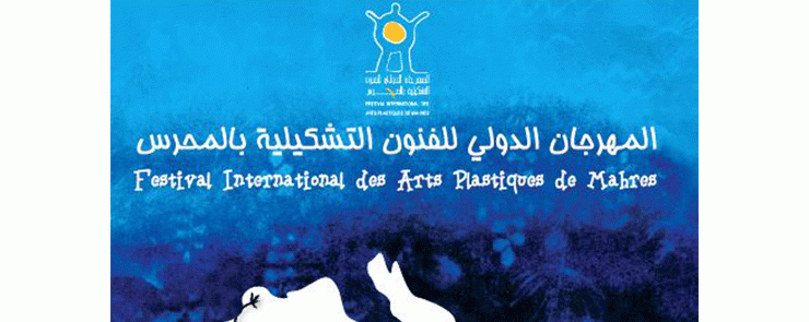 Festival International des Arts Plastiques de Mahres