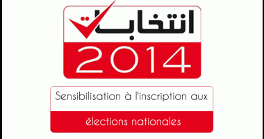 Sensibilisation de la société civile à l’inscription aux élections nationales
