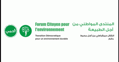 Le Forum citoyen pour un environnement durable