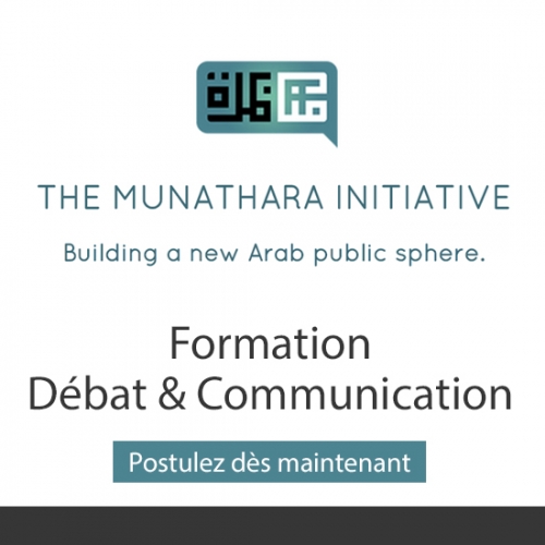 The Munathara Initiative lance un appel à proposition pour bénéficier de formations débat&communication et apprendre à former les jeunes ! (en français, arabe, anglais)