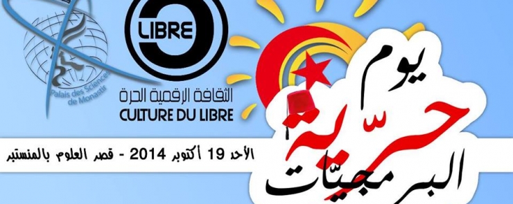 Software Freedom Day Tunisia 2014
