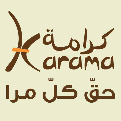 British Council recrute des juristes pour son projet “Karama”