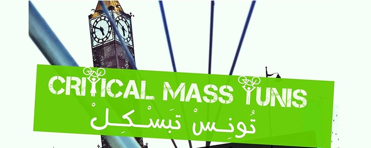 Critical Mass Tunis