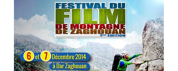 1ere Edition: Festival du film de montagne de zaghouan