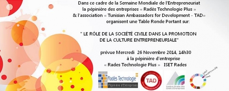 Table ronde sur “Le rôle de la société civile dans la promotion de la culture entrepreneuriale”