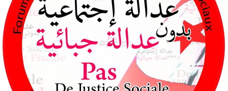 Conférence de presse: La défense des droits économiques et sociaux des groupes vulnérables des régions de Monastir et du Bassin Minier (Gafsa)