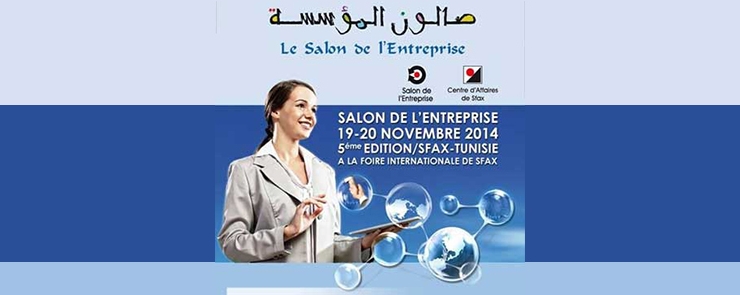 Le salon de l’entreprise 2014 – Sfax