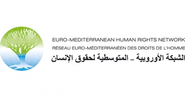 Mobilisation de la société civile dans le suivi des relations entre la Tunisie et l’Union Européenne.
