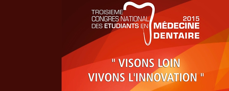 3ème congrès de l’association tunisienne des étudiants en médecine dentaire TADS .