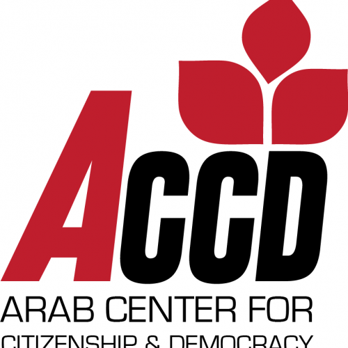 Centre Arabe pour la Citoyenneté et la Démocratie