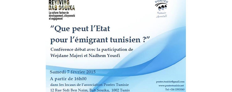 Conférence débat «Que peut l’Etat pour l’émigrant tunisien ?»
