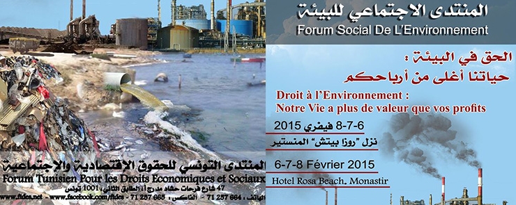 المنتدى الاجتماعي للبيئة  في دورته الأولي- Forum Social de l’Environnement