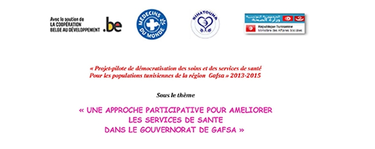 Une approche participative pour l’amélioration des services de soins et de santé à Gafsa