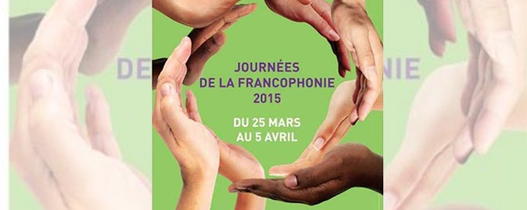 Journées le la Francophonie en Tunisie