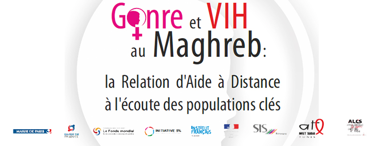 Aide à Distance sur le VIH: Quelle réalité pour les femmes du Maghreb