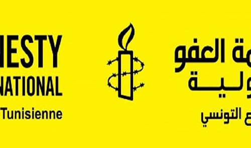 Appel à participation”Youth Camp”- Amnesty International Tunisie