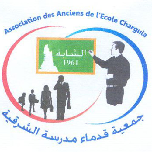 Association des Anciens de l’Ecole Charguia La Chebba