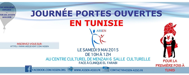ASSEN- Portes Ouvertes En TUNISIE