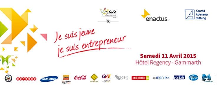 Conférence ” Je suis jeune, je suis entrepreneur ”