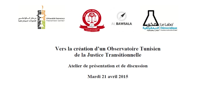 Atelier de présentation de l’Observatoire Tunisien Pour la Justice Transitionnelle